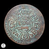 Tibet Thubten Gyatso 13° Dalai Lama (1879-1933) 59 (1925) 1 Sho
