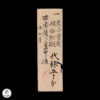 Japón Período Meiji (1868-1912) Hansatsu. Nagoya-han, Meiji 3 (1870) 1 Momme