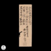 Japón Período Meiji (1868-1912) Hansatsu. Nagoya-han, Meiji 3 (1870) 1 Momme