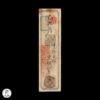 Japón Período Meiji (1868-1912) Hansatsu 3 Monme