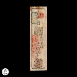 010511a Japón Período Meiji (1868-1912) Hansatsu 3 Monme