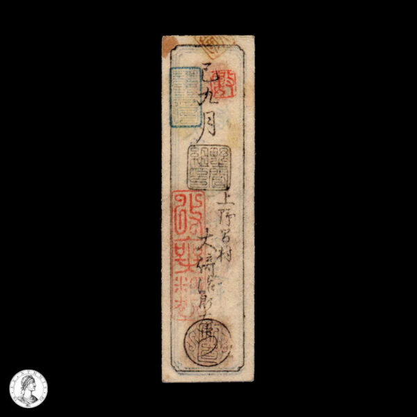 Japón Período Meiji (1868-1912) Hansatsu 3 Monme