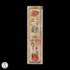 Japón Período Meiji (1868-1912) Hansatsu 3 Monme