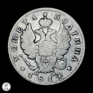 Rusia Alejandro I (1801-1825) 1814 1 Poltina