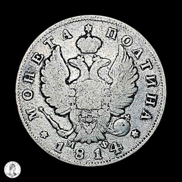 Rusia Alejandro I (1801-1825) 1814 1 Poltina