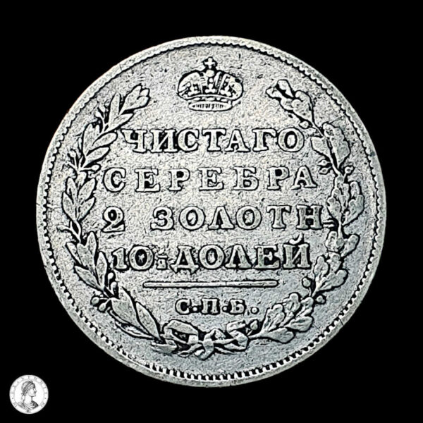 Rusia Alejandro I (1801-1825) 1814 1 Poltina